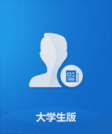 维普大学生版论文查重